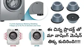 Washing machine anti vibration pads ll Useful house hold product