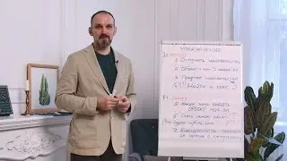 17. Психолог-Fest'21. Лекция 