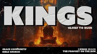 Пророк в бегах (1 Царств 19:1-21)