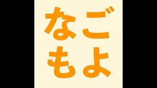 No.11 中部電力ミライタワー 2026年展望台初日の出営業