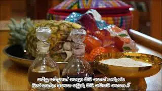 Sanda Kiranin (සඳ කිරණින්) -  Sinhala Hymn by The Choir of St Joseph Vaz Church, Modara, Moratuwa
