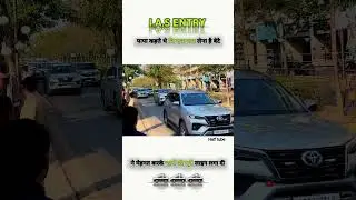 IAS Entry status #iasofficer #iasips #entry #gktoday #motivation #upsc #upscprelims
