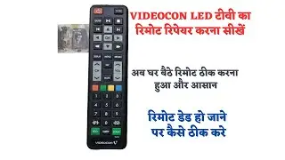 Videocon LED TV ka remote repair karna sikhe | Remote not working #repair #videocon #ledtvrepairing