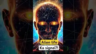 Alien Signal? NASA Detected Something Strange! 😱🛸 #space #unwrapthescience