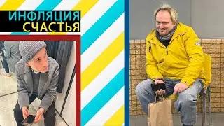 Breaking Bad Love s01e16 Инфляция счастья