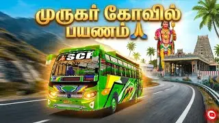 Bus Simulator Indonesia 🚍 | Tirthagiri Murugan Temple Trip 🙏 | Tamil Game Play