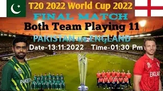 Mt cric world|| pak vs eng playing 11 2022| wc2022 #mtcricworld #pakvsengplaying112022 #wc2022