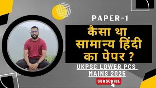 UKPSC Lower PCS Mains 2025 Hindi Paper Analysis | 13 Sep 2025 | Complete Review @Ahilyadeepclasses