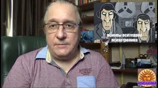 ПСИТЕРРОР как он есть (буллинг, гангсталкинг, уличный театр, химтрейлы)