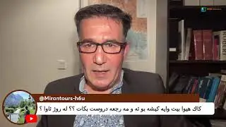 لێدوانی باخچەلی ئەمجارە نەوەک بەتەنیا ئۆجالان، بەڵکو ئەحمەدەکان و دەمیرتاشی گرتەوە