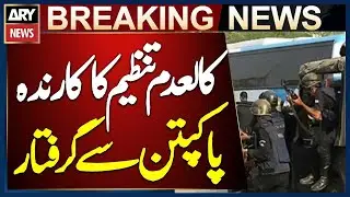 Sahiwal: CTD Operation Leads to Arrest of Banned Organization Member from Pakpatan