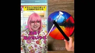 POV 最高の作品 (@tomo_su1) 🥉ASMR リラックスストーリーコレクション | TikTok の POV コレクション
