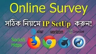 How To Set Up IP In Mobile || Us IP setup On Android Mobile || Https/Socks5 IP Setup On Mobile