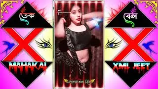 Lungi Dance Lungi Dance XMLFILE || Yo Yo Honey Singh XML file  xmldj 😎 #xml_file 🔰