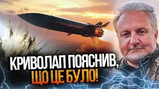 ⚡️Вот какова была реальная цель удара 