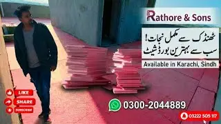 Daimond Jumbolon Board Sheet Heat Insulation working | R.RATHORE & Sons Heat Proofing 0300-2044889