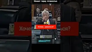 Трамп и японец. 