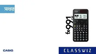 ClassWiz CW Series Calculator Tutorial - Basic calculations (Spreadsheet)