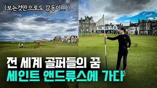 Every golfer's dream destination: St Andrews Links, a legendary golf course with 600 years of his...