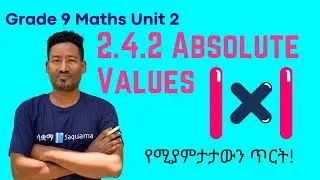 Grade 9 Maths Unit 2: 2.4.2 Absolute Values Saquama | ሳቋማ