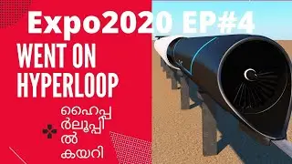 Expo 2020 EP#4 -4k- Hyperloop ride in Spain.ഹൈപ്പർലൂപ്പിൽ കയറി സ്പെയിനിലെത്തി
