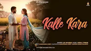 Kalle Kara (Official Song) | Lav Sharma | Aviraj Tiwari | Madhvendra | New Punjabi Song 2026