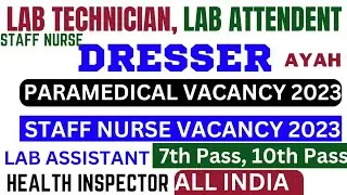 VACANCY- STAFF NURSE, LAB TECHNICIAN, LAB ASSISTANT, LAB ATTENDENT, AYAH, HEALTH INSPECTOR,