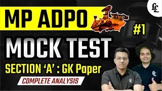 MP ADPO 2026 Mock Test #1 | Section A GK | Exam Level Questions | Linking Laws