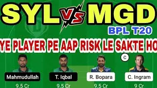 SYL VS MGD | SYL VS MGD FANTASY TEAM PREDICTION | SYL VS MGD DREAM TEAM | SYL VS MGD TODAY MATCH |