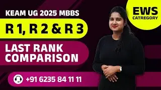 Keam 2025 EWS Category Last Rank Comparison | Difference Round 1, 2, 3 Explained | college guru