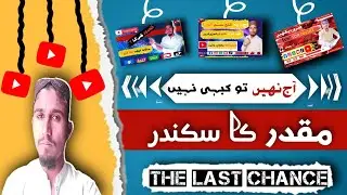 سب سے اثر انگیز دینی بیان | Emotional Urdu Islamic Speech for Peace