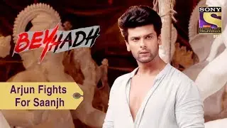 Your Favorite Character | Arjun Fights For Saanjh  | Beyhadh