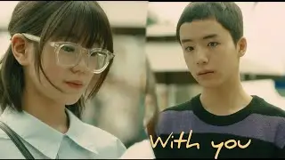Bok I-na ❤️&zwj;🔥 Joon-won || The atypical family || With you ||FMV
