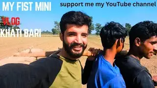 My first mini vlog  Mai or mara cuzn Kai sat khati bari #viral #youtubeshorts #youtube