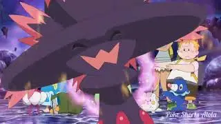 Lilligant's Teeter Dance Move