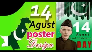 14 August Pakistan Independence Day Poster Design in ms word || Happy independence day poster design