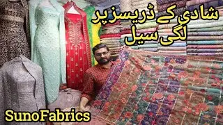 Big Discounted Sale Mella| Fancy Dresses for Ladies| Barat Walima Dress for Girls| Pakistani Wedding