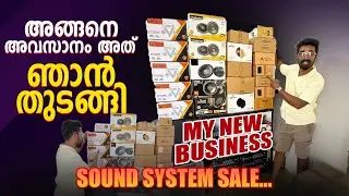 My New Startup | Sound System | Subwoofers | Amplifiers | Techcatcher