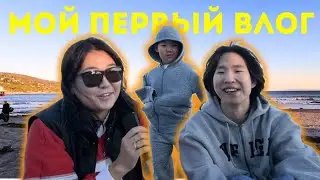 Будни в Лос Анджелесе | Пляж Malibu | The Grove