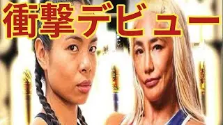 「もう一歩踏み出す」51歳・山本美憂がボクシングに挑む理由｜年齢を超えた挑戦