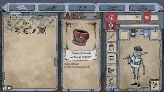 Лабиринт #3 Feudal Alloy