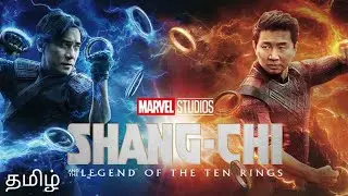 shang chi (2021) movie super fight scene tamil