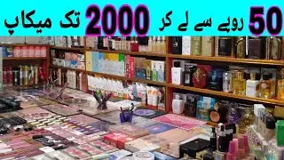 Saddar International Bara Market l Branded and sasta makeup l @PakistanMarket
