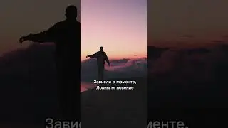 #negativezero #музыка #остановитьвремя #shortsyoutube
