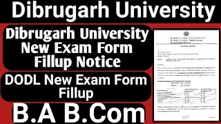 Dibrugarh University B.A B.Com Exam New Form Fillup Notice || Dodl Exam Form Fillup Notice