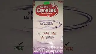 5 Fruits & Multi Grain #cerelac #youtubeshorts #habijabiwork