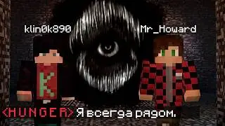 Мы ЗАШЛИ в ПРОКЛЯТЫЕ миры.. (wonderland.jar Ft. Говард) - Майнкрафт Хоррор Моды #5.2