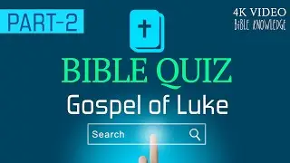 GOSPEL OF LUKE QUESTION AND ANSWER PART - 2 |  BIBLE QUIZ LUKE PART - 2 | BIBLE QUIZ | BIBLE STUDY