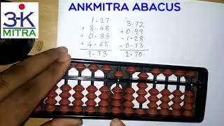 Abacus || Hindi || Addition & Subtraction of Decimal Numbers on Abacus