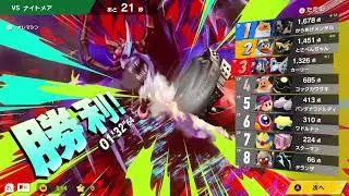 カーリーのエアライダー　＃7